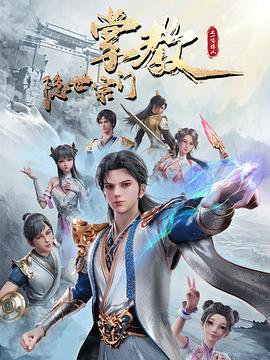 爱的进行时