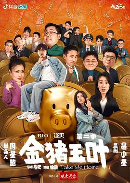 焦土之城