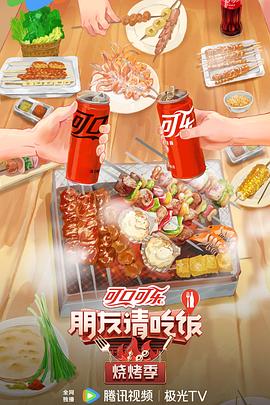 日历女郎