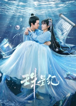 无谎液