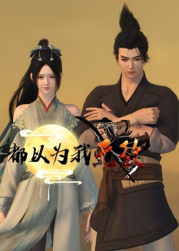 恰同学少年