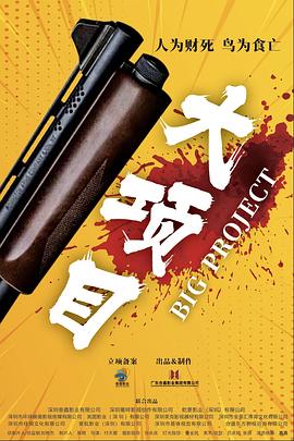 爱探险的朵拉:消失的黄金城