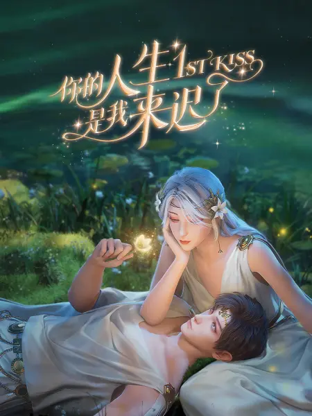 无畏警官2