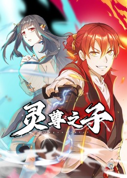 恐怖电影院
