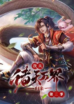 悬崖上的野餐