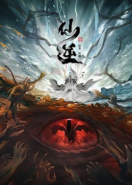 幸存者