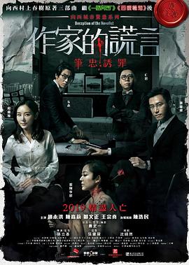 无尘之地