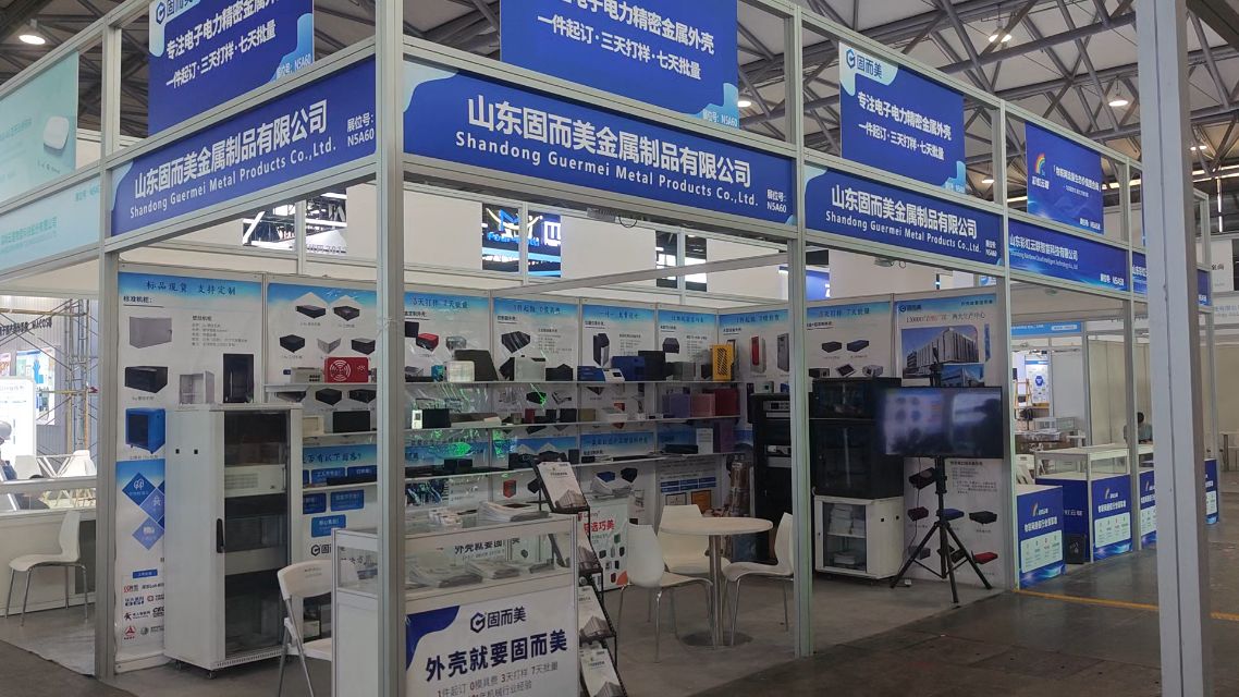 山東固而美金屬制品有限公司亮相第23屆國際物聯(lián)網(wǎng)展·上海站