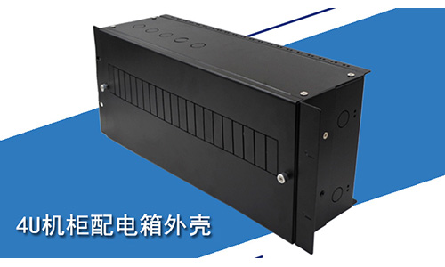 19英寸機柜配電單元箱:優(yōu)化升級，讓電源通訊設(shè)備更安全！