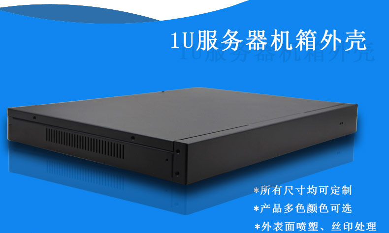 如何清理機箱機柜灰塵？